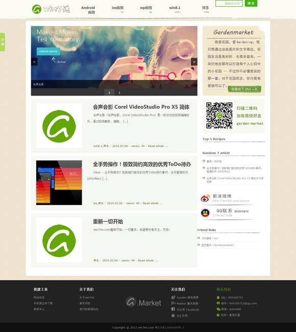 [香港资料大全正版资料图片下载软件]